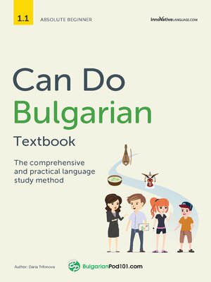 cover image of Can Do Bulgarian Textbook